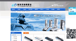 Desktop Screenshot of fslitt.com